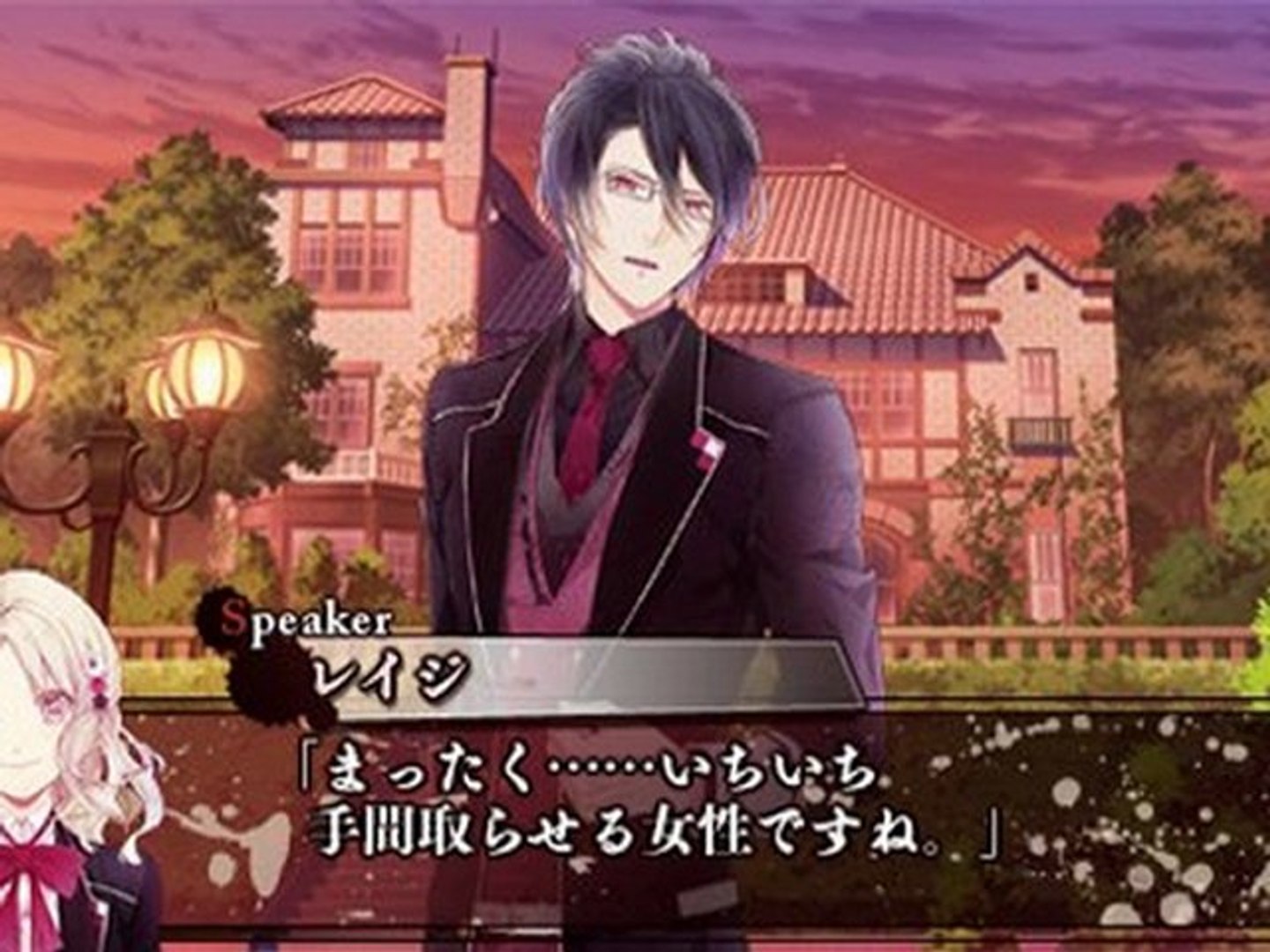 diabolik lovers game download android